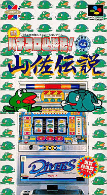 Jissen Pachi-Slot Hisshouhou box art for Super Famicom